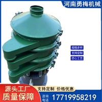 印刷耗材多功能电动筛子 蜂蜜过滤筛 不锈钢旋振筛