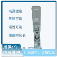 考场探测器PD140三档选择灵敏度