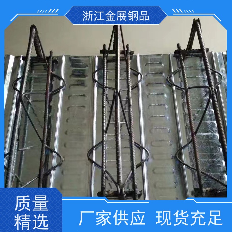 钢筋桁架楼承板 建筑工地组合楼层板 厂家货源