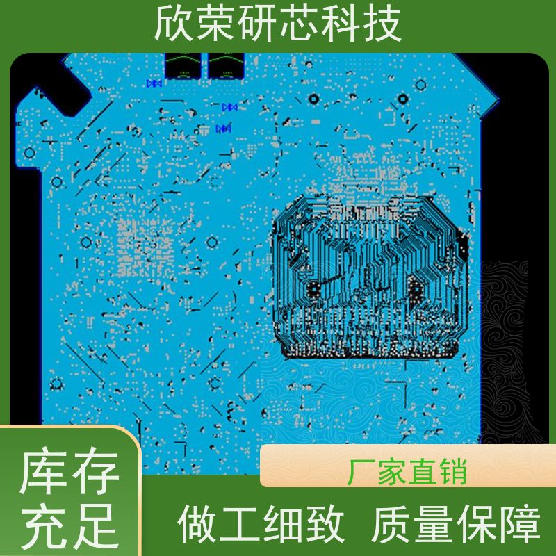 高精度pcb 电路板设计开发 PCBA一站式服务