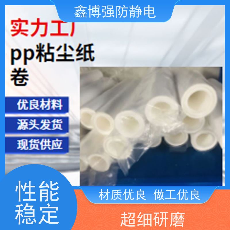 粘尘纸卷1350mm薄膜粘尘机表面除尘新方式