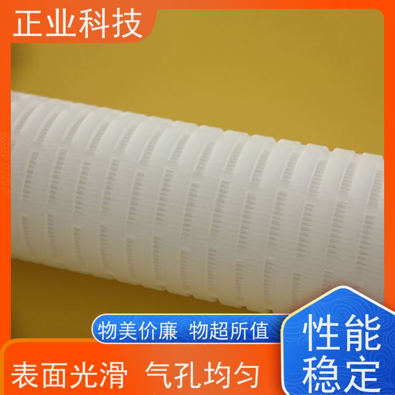 正业科技 化工大流量水 pp绕线滤芯 精密保安过滤器 分离效率高