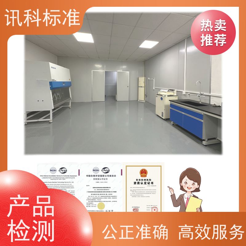 知识分享| 氙灯老化测试 盐雾试验 检测要满足哪些要求