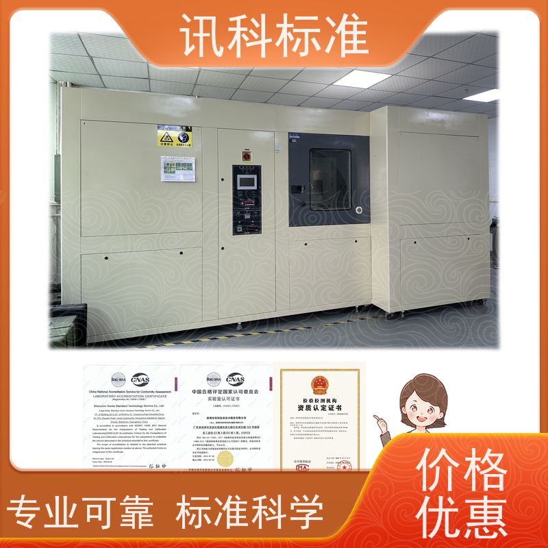 广东 大型立式工业烤箱 报告办理 检测要满足哪些要求
