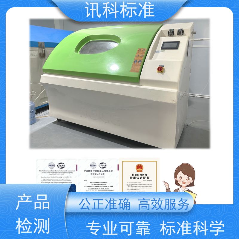 广东 大型立式工业烤箱 报告办理 测试标准要求