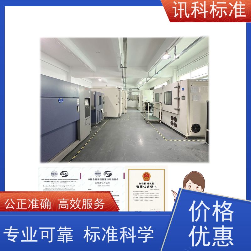 广东 大型立式工业烤箱 报告办理 检测周期介绍