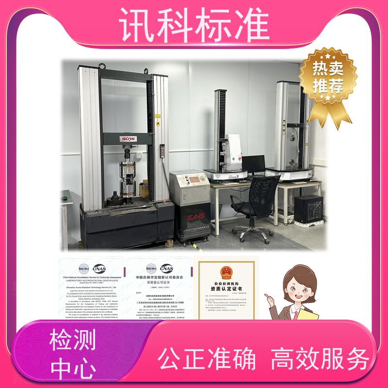 广东 大型立式工业烤箱 报告办理 检测标准介绍