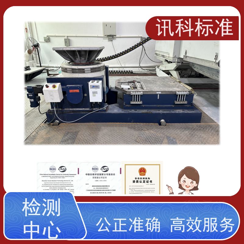 广东 大型立式工业烤箱 报告办理 检测费用介绍