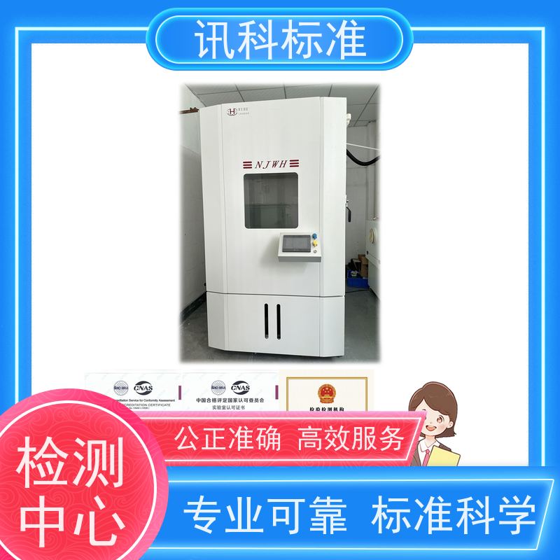 深圳 大型立式工业烤箱 报告办理 测试周期一般要多久