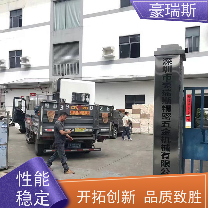 豪瑞斯 供应电子产品包装盒清废机 轻松快捷清废 高效清废 一步到位