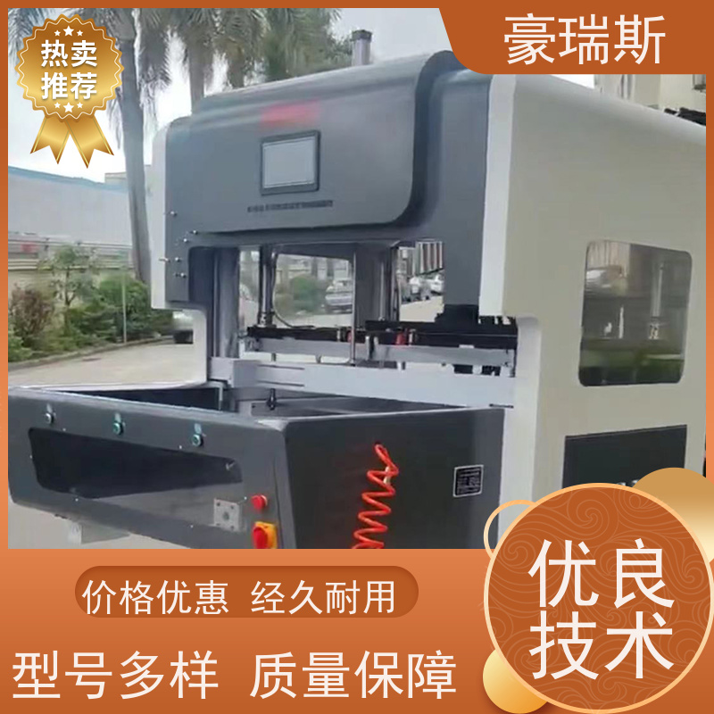 豪瑞斯 供应电子产品包装盒清废机 轻松快捷清废 厂家经营 售后无忧