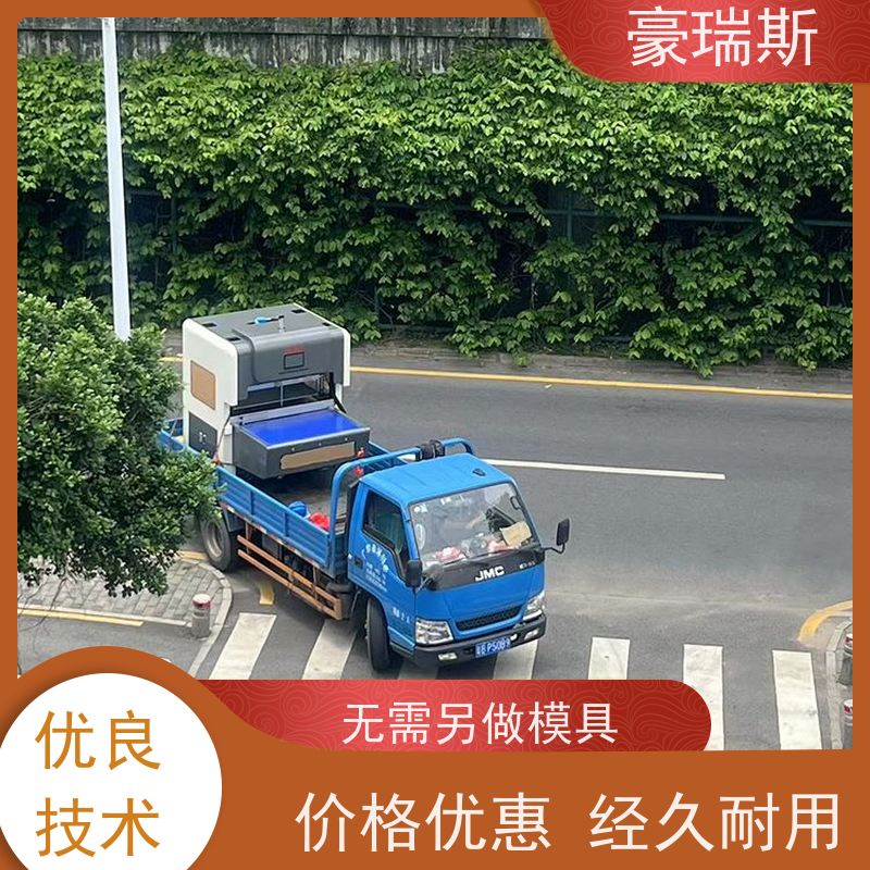 豪瑞斯 供应电子产品包装盒清废机 医疗产品包装盒清废处理 图片展示效果好