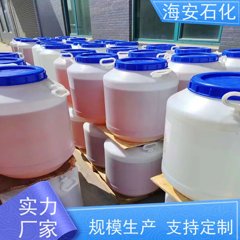 现货零售辛基酚聚氧乙烯醚 OP-4 乳化剂 表面活性剂 匀染剂 样品装
