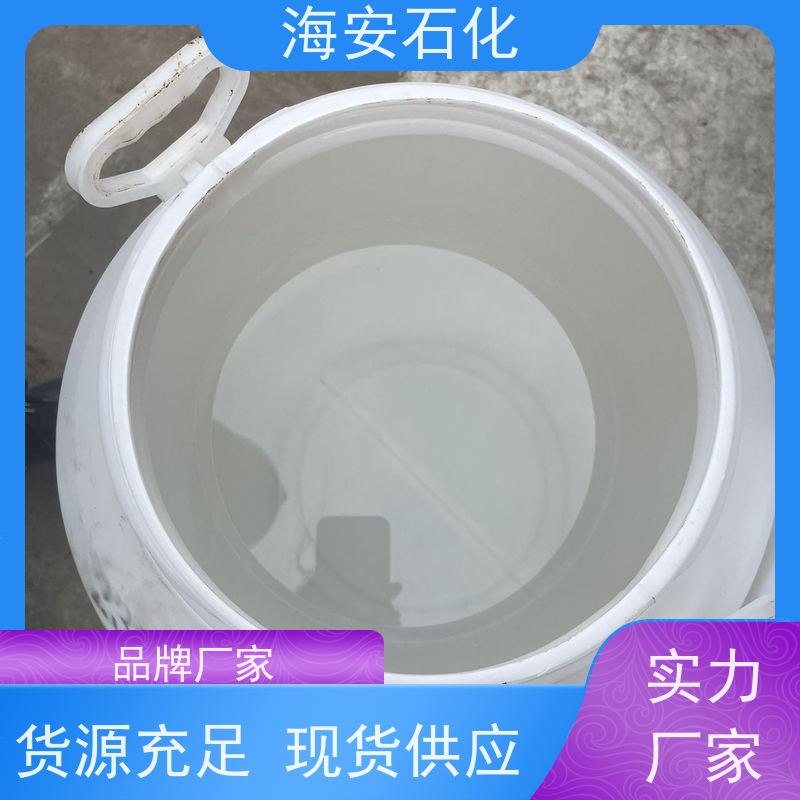 乳化剂OP-9 辛基酚聚氧乙烯醚 表面活性剂 工业级 合成材料助剂