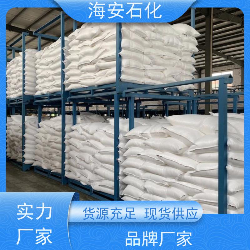 乳化剂 辛基酚聚氧乙烯醚 脱脂剂 净洗剂 OP-13 代替曲拉通