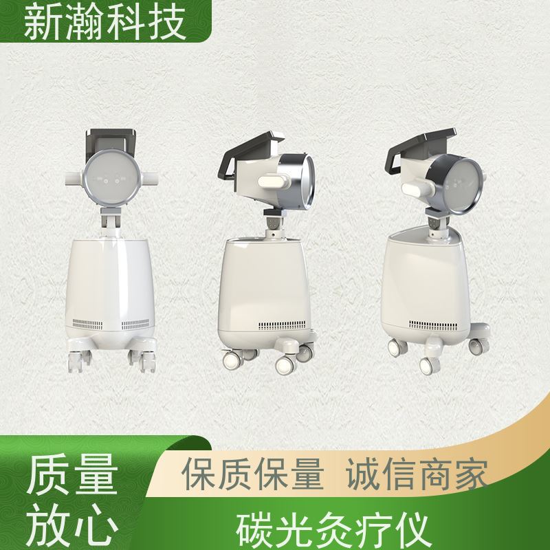新瀚科技 TMT 光子治疗设备 自动升降距离 碳光灸疗仪