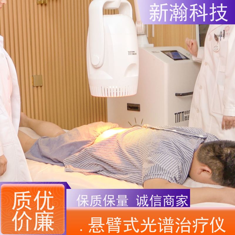 新瀚科技 TMT-WIRA-500A 光谱仪 红外光谱仪 操作简单