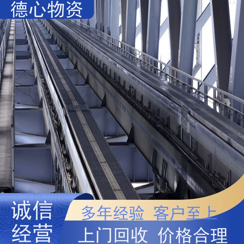 德心物资 回收废电线电缆 一站式服务 快速上门 安全快捷