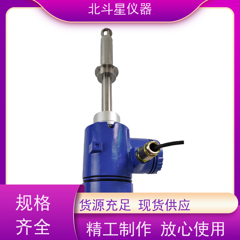 北斗星 在线防爆 油类水分检测仪 实力厂家 注重品质