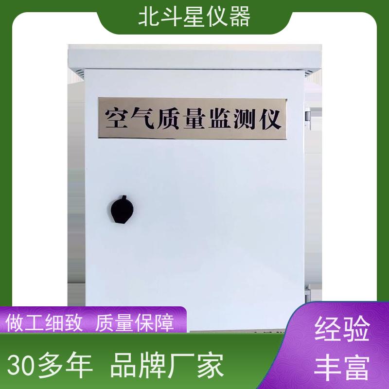 北斗星仪器 地铁站  wAir2000SR系列 AQM空气质量监测装置
