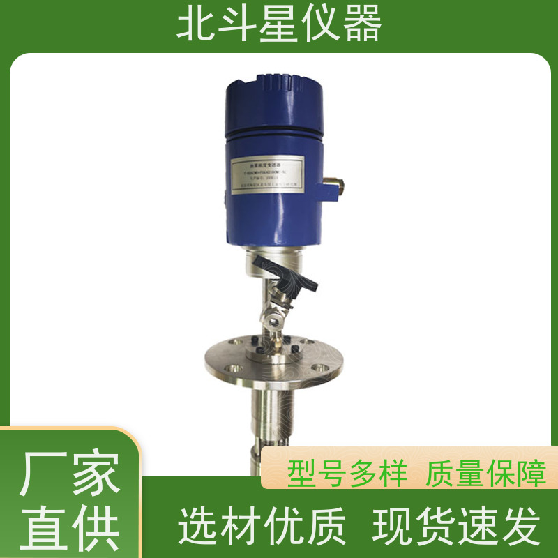 北斗星仪器 船舶柴油机 光透射粒子实时测试技术 油雾检测器