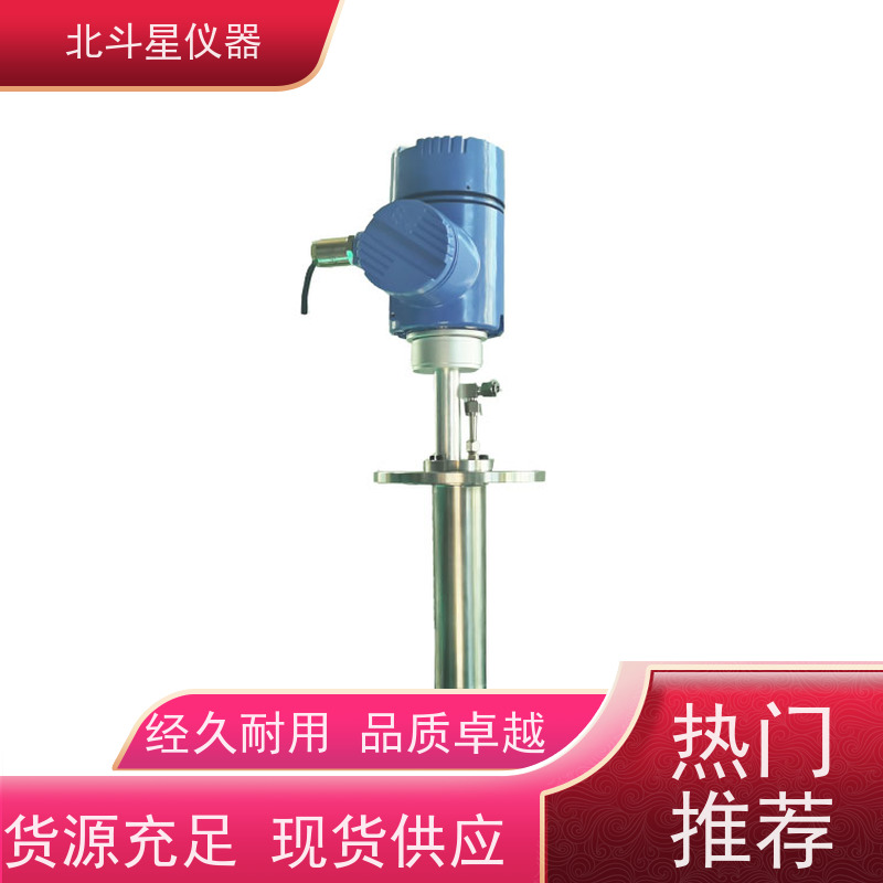 北斗星仪器管道插入式水中油测试仪24小时实时监测 性能稳定