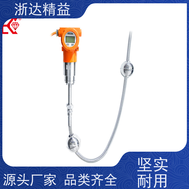 浙达精益 油水分离器 耐腐蚀 导波雷达液位传感器