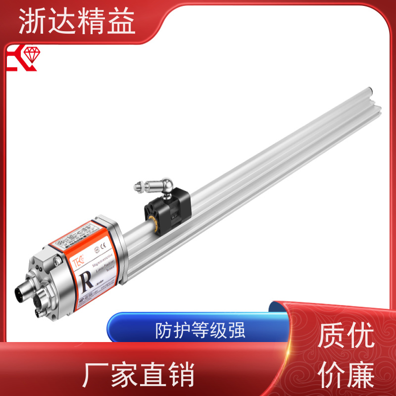 浙达精益 酒类储罐 高稳定性 磁致伸缩液位变送器