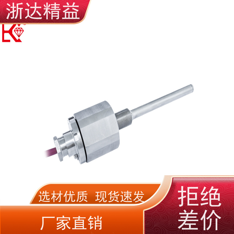 浙达精益 LNG低温储罐 耐腐蚀 磁致伸缩液位监测