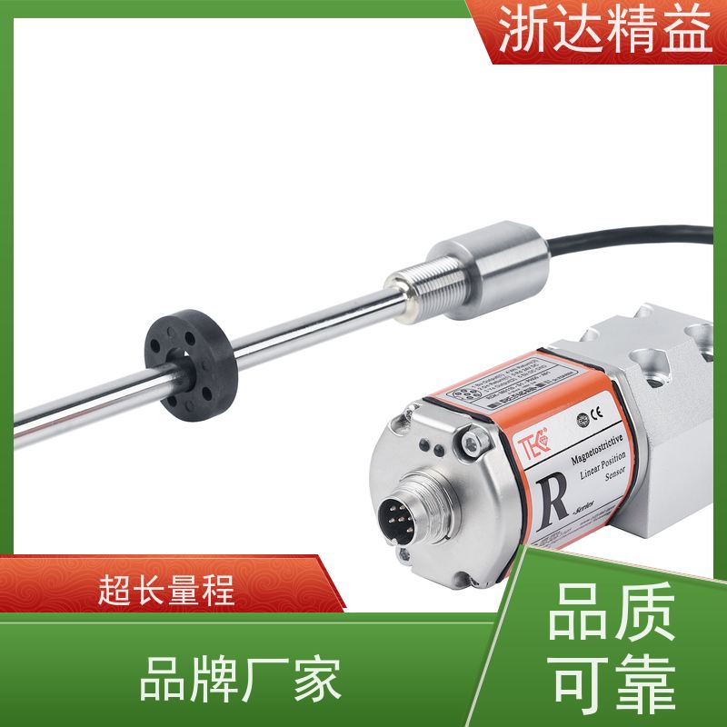 LVDT 无菌液体灌装线 防爆 磁致伸缩液位变送器