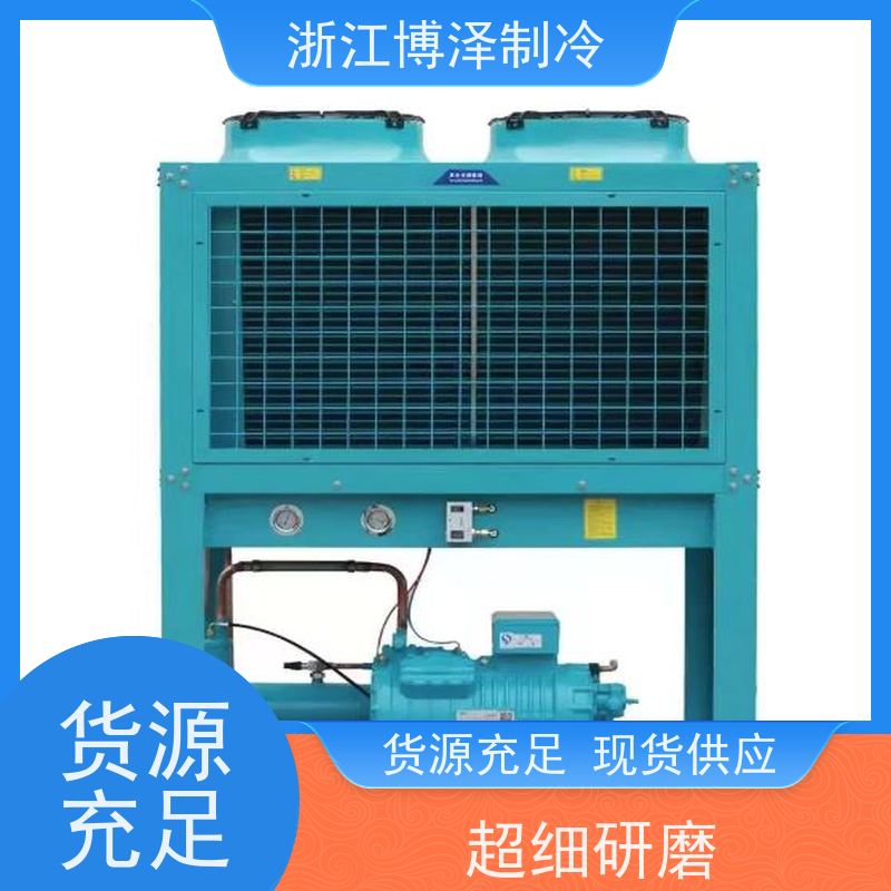 博泽制冷BROZERCOOL 沈一冷活塞机B4CES-6-40S-B  源头厂家  冷藏陈列柜  按需定制
