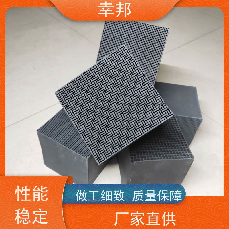 厂家批发工业废气吸附处理用水箱净化 耐水大孔蜂窝状活性炭