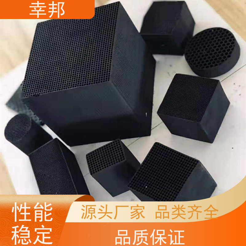 蜂窝活性炭100X100X100mm VOCs废气处理蜂窝炭 吸附性强