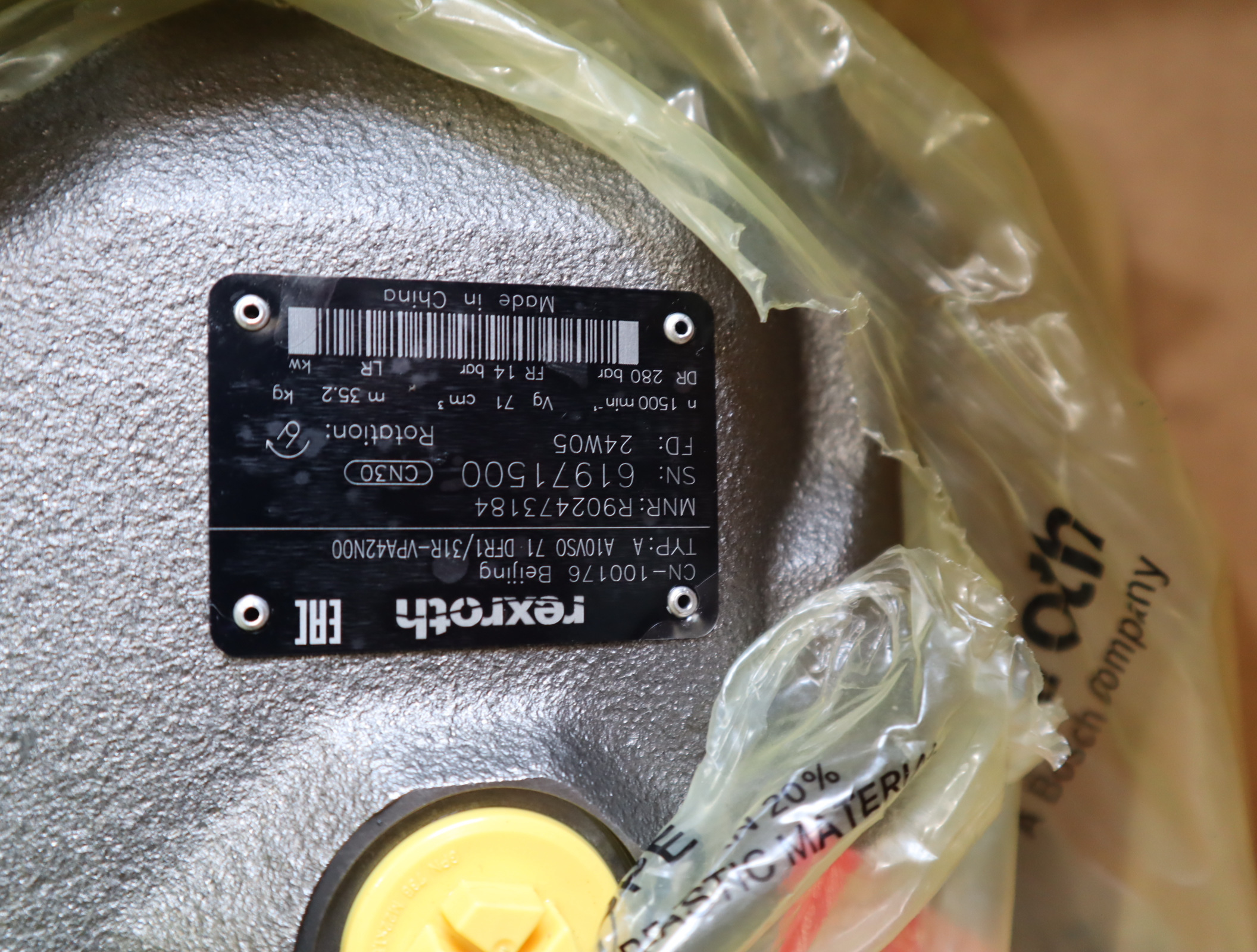 AA10VSO71DFR1/31R-VPA42N00 R902473184 力士乐REXROTH柱塞泵德国