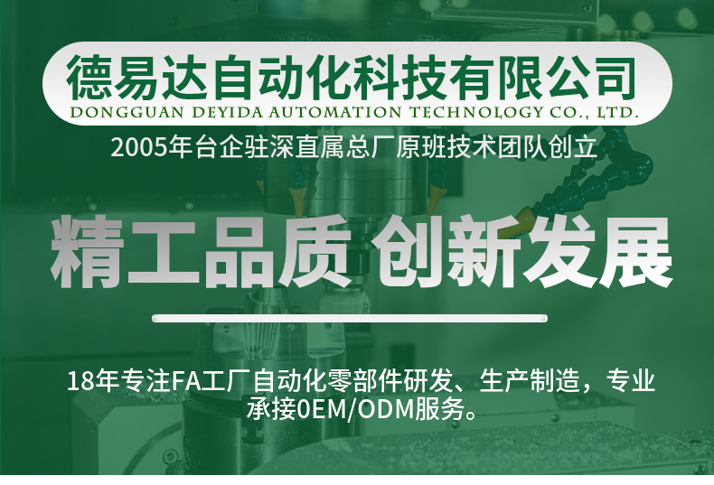 昆山自动化厂家LEB03固定侧角接触轴承丝杆支撑座