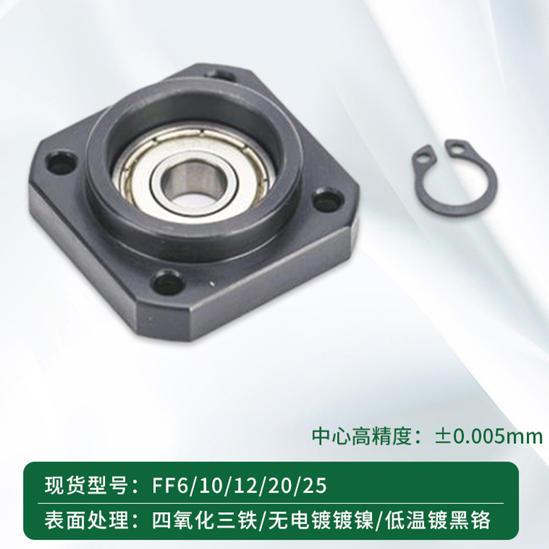 定制非标自动化设备LEB12圆法兰丝杠支座 通用 精密 支撑侧带挡圈