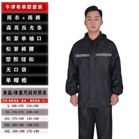 雨衣雨衣雨衣雨裤套装全身分体式男女新款雨衣套装时尚户外电动车