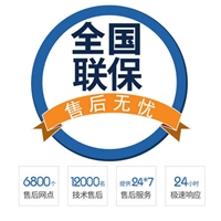 上海亿家能太阳能热水器维修电话