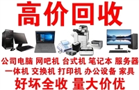 郑州惠济区全城上门喷墨打印机维修