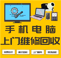 郑州玉兰街硬盘回收电话