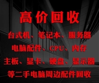 郑州陇海路针式打印机维修全城