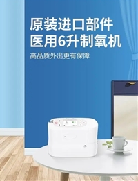 北京科司德CONSIDER制氧机维修