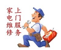 乐山东芝空调拆装立式空调清洗家电维修空调加氟