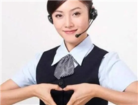 索尼电视机维修服务热线-400报修咨询热线