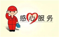 ，，抽油烟机维修师傅电话/24小时报修电话
