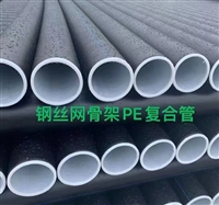 HDPE钢带增强螺旋波纹管HDPE钢丝网骨架管HDPE钢带管