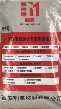 高强无收缩灌浆料 二次灌浆加固微膨胀超流态 混凝土结构固定