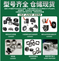 珠海自动化设备生产厂家LEB22方形丝杠支座 固定侧径向轴承型 