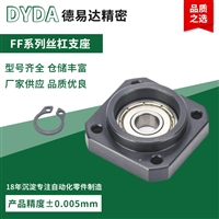 非标自动化设备定制LEB11圆法兰丝杠支座 通用精密 支撑生产厂家