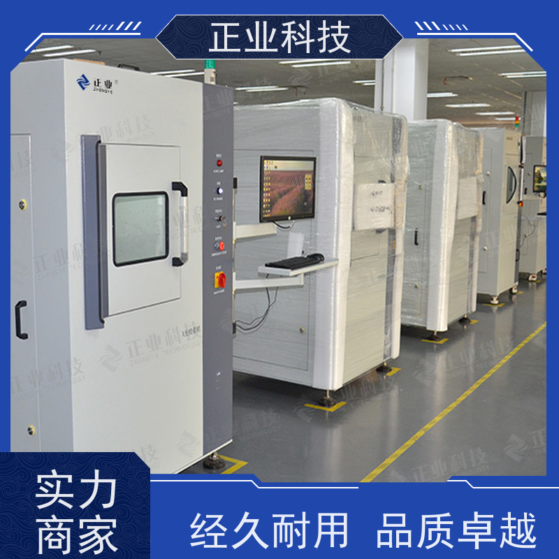 正业科技 在线x-ray 可用于电芯  电子元件 电池检测等自动测量